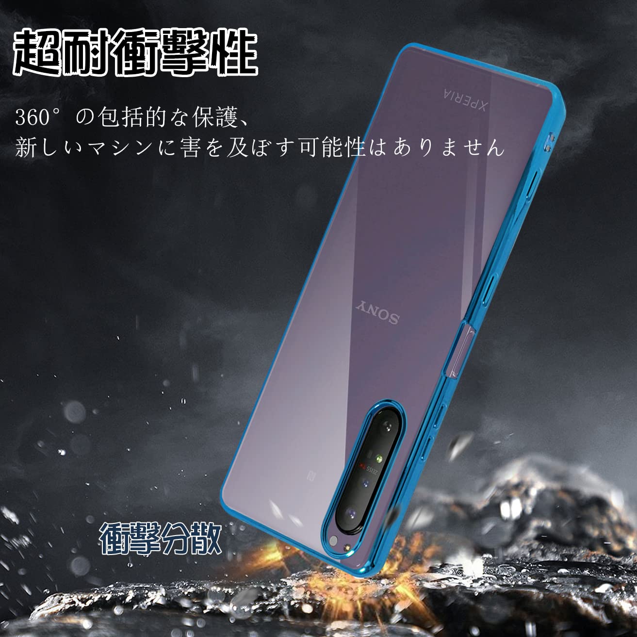 Amazon.co.jp: Xperia 1 iii ケース クリア SO-51B SOG03 エスクペリア